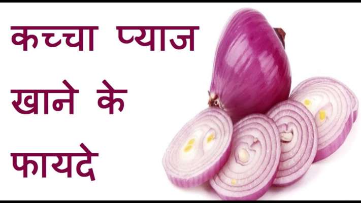 Eating raw onion cures these 3 diseases