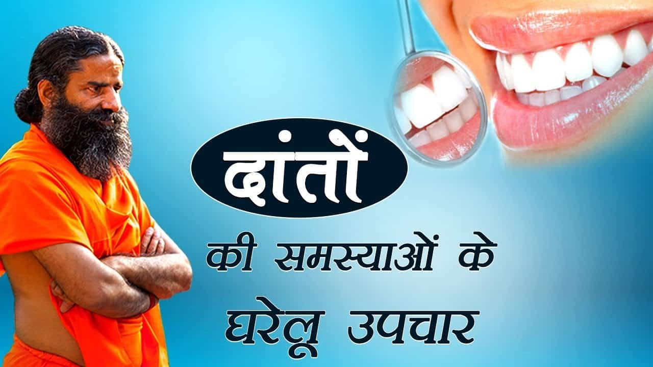 Know how to correct yellow teeth in this way