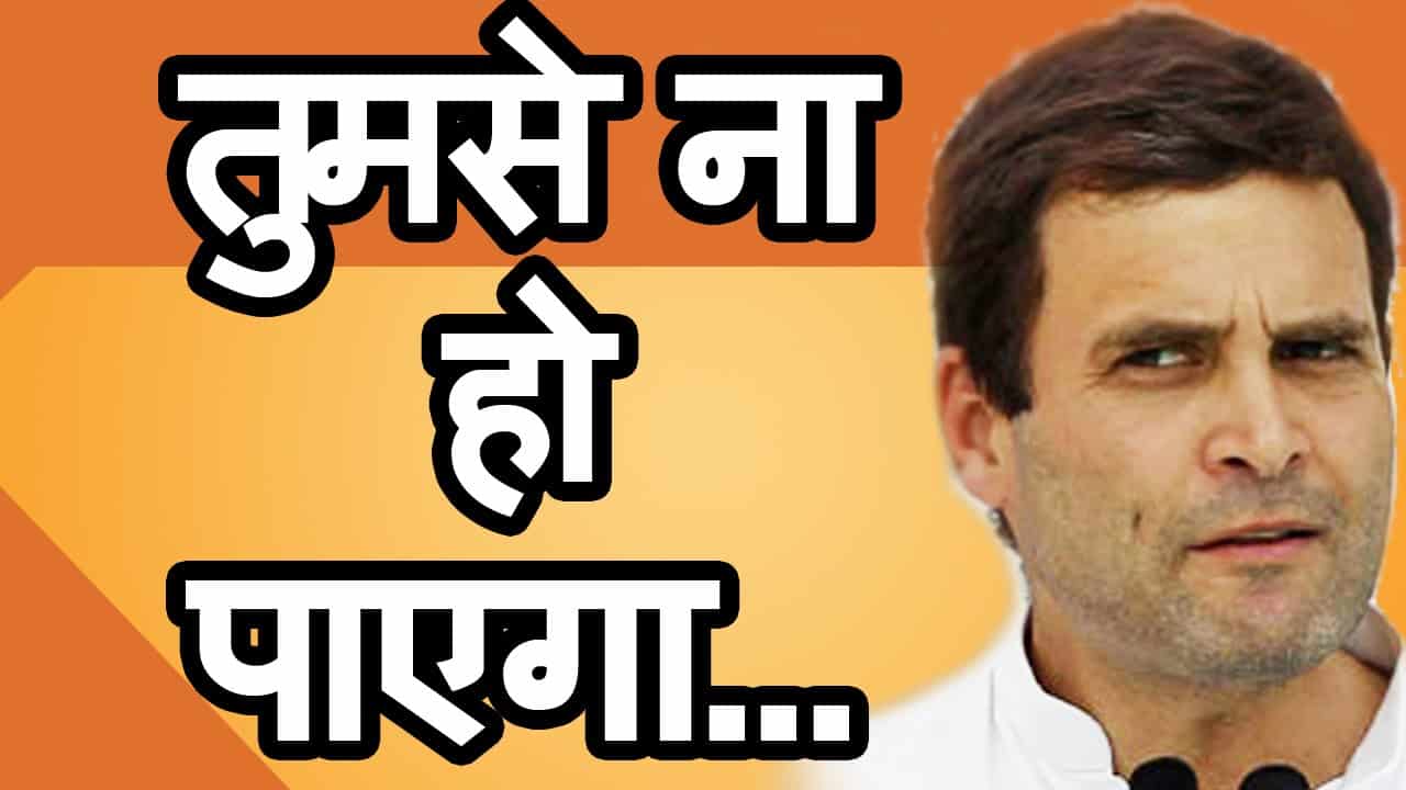 You will not be able to stop laughing by searching Pappu of World on Google