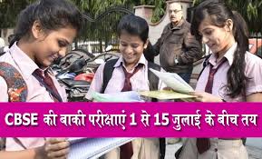 CBSE remaining examinations may be held in July