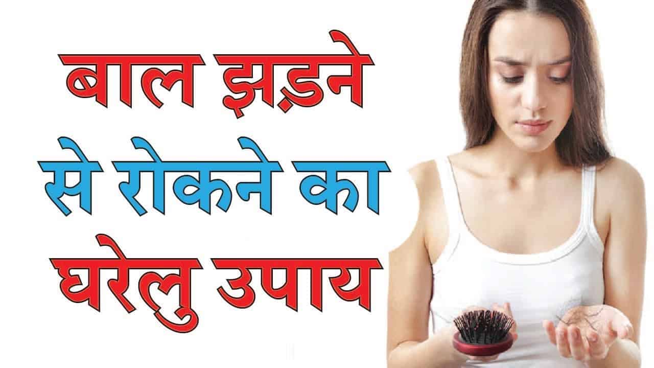 Domestic effective measures to prevent hair loss, know about it