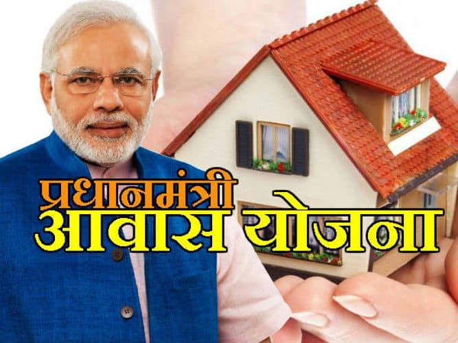 Last date for uploading information of beneficiaries on PM Housing Portal is 31 May