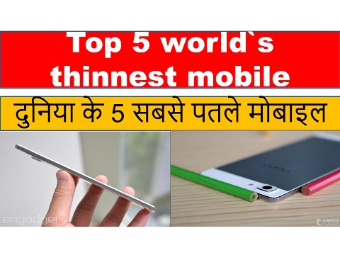 This is the 5 thinnest mobiles in the world, know about them