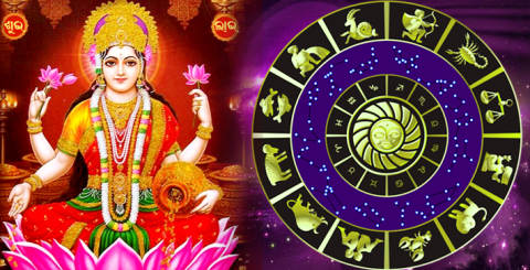 People of these 4 zodiac signs are lucky, Goddess Lakshmi always has grace on them.