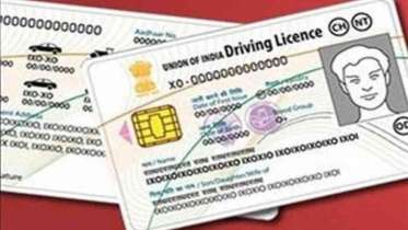 Only those who have made learning license will become DL