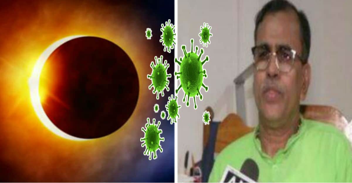 Scientist claims- Corona will end after solar eclipse, know the truth