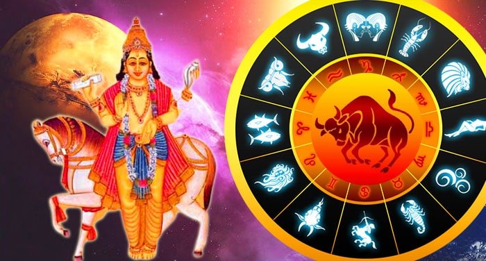 Know which signs will increase in luck, who will get happiness