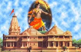 भगवान राम का साम्राज्य कितना बड़ा था? जानिए